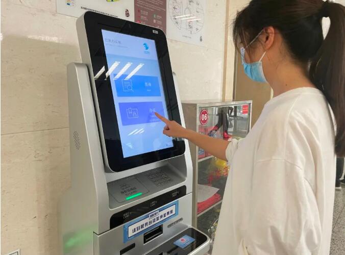 自助終端配置社保卡讀卡器