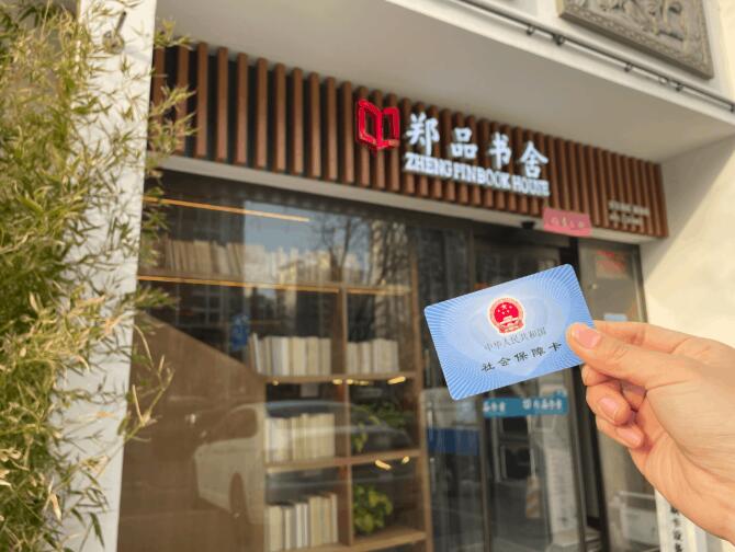 自助終端配置社保卡讀卡器