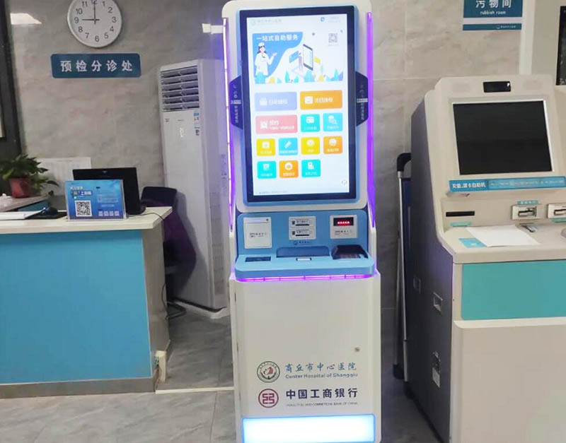 銀醫(yī)自助服務系統(tǒng)配備了社保卡讀卡器等多種硬件設備