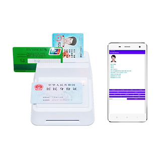 EST-100藍牙社保卡讀卡器